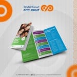 بروشور (A5) مطوية