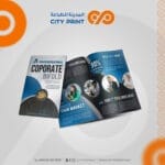 ⁦بروشور (A5) مطوية⁩ - الصورة ⁦3⁩