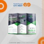 بروشور (A4) مطوية