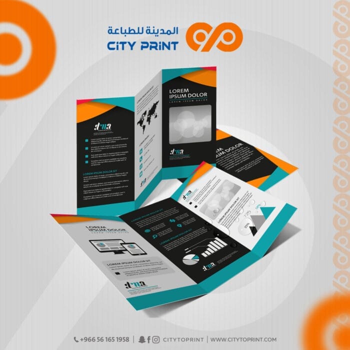 بروشور1