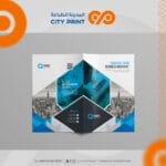 ⁦بروشور (A6) مطوية⁩ - الصورة ⁦4⁩