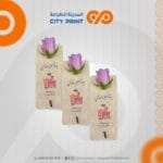 ⁦كارت حامل للتوزيعات⁩ - الصورة ⁦2⁩