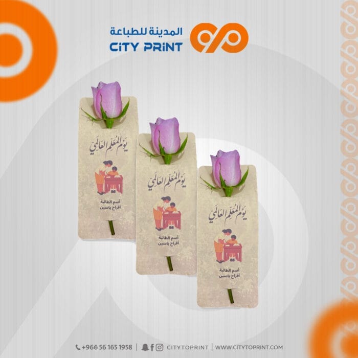 حامل توزيعات