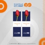 ⁦كارت حامل للتوزيعات⁩ - الصورة ⁦5⁩