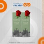 ⁦كارت حامل للتوزيعات⁩ - الصورة ⁦4⁩