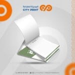 مذكرة مع غلاف سميك