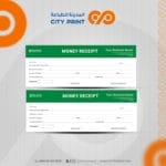 ⁦سند صرف⁩ - الصورة ⁦4⁩