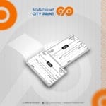 ⁦سند صرف⁩ - الصورة ⁦6⁩