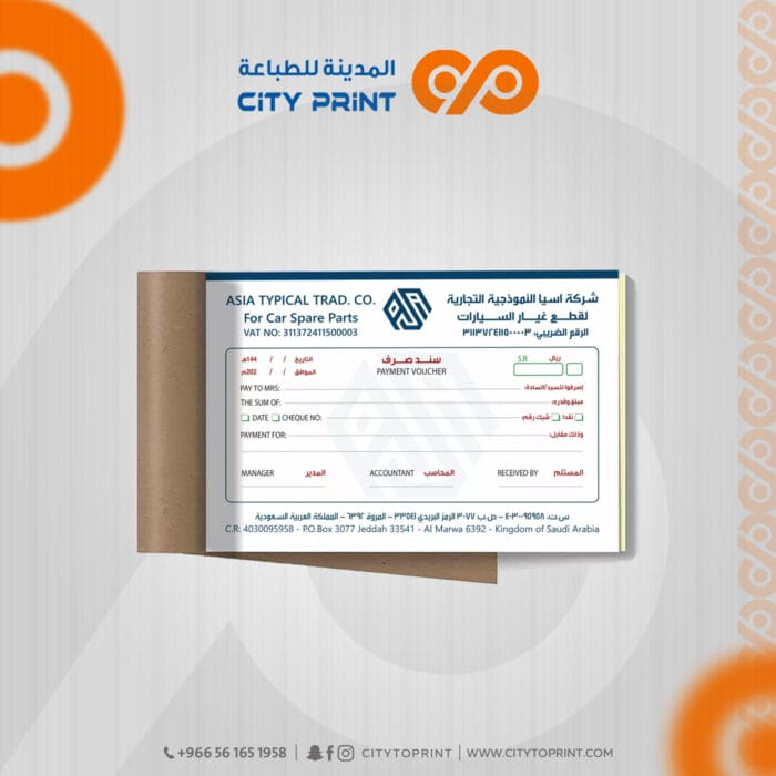 سندات 5