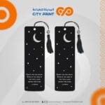 ⁦فاصل كتاب⁩ - الصورة ⁦3⁩