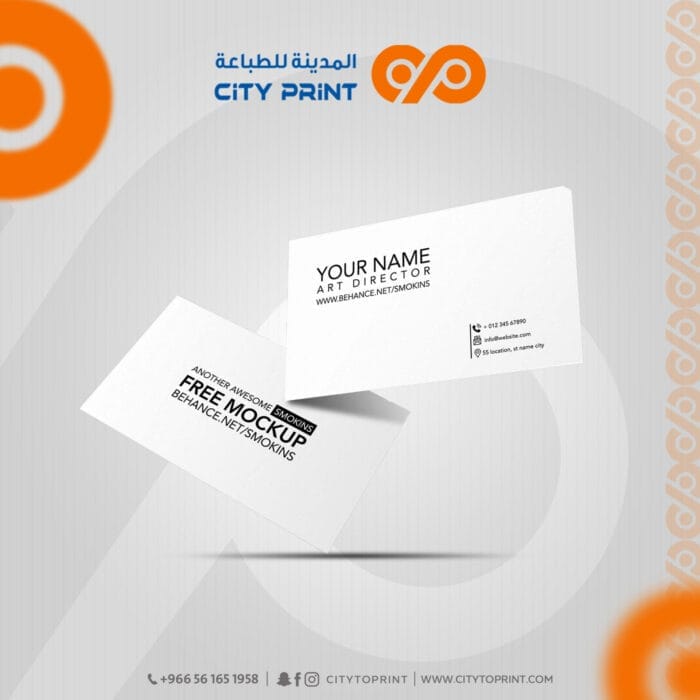كروت بريستول