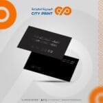 ⁦كروت شخصية سبوت يوفي⁩ - الصورة ⁦2⁩