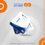 ⁦كروت شخصيةبلاستيك⁩ - الصورة ⁦3⁩