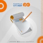 مذكرة مع غلاف مطبوع