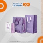 ⁦اكياس ورقية ((عرض خاص))⁩ - الصورة ⁦3⁩