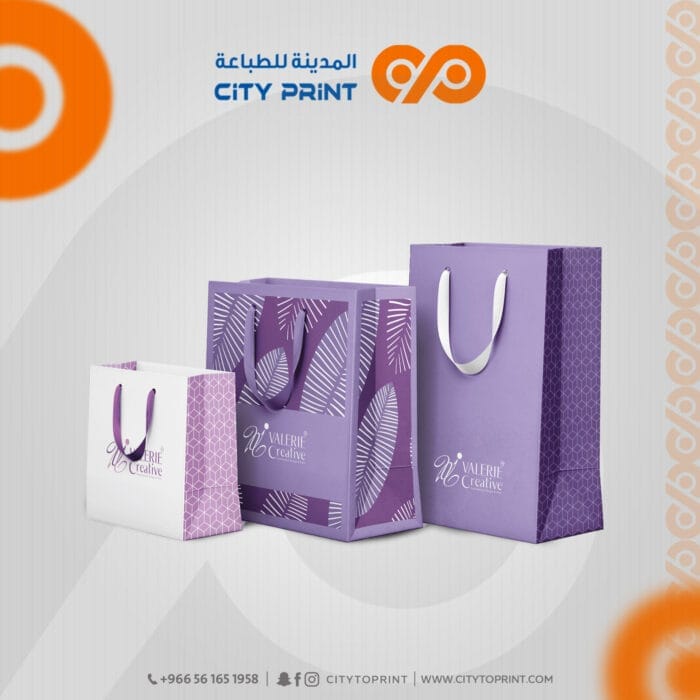 اكياس 2