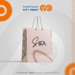 اكياس ورقية ((عرض خاص))