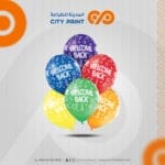 ⁦الطباعه على البالونات (لون واحد مقاس 30)⁩ - الصورة ⁦2⁩