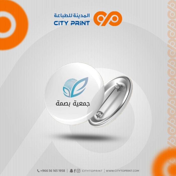 بروش