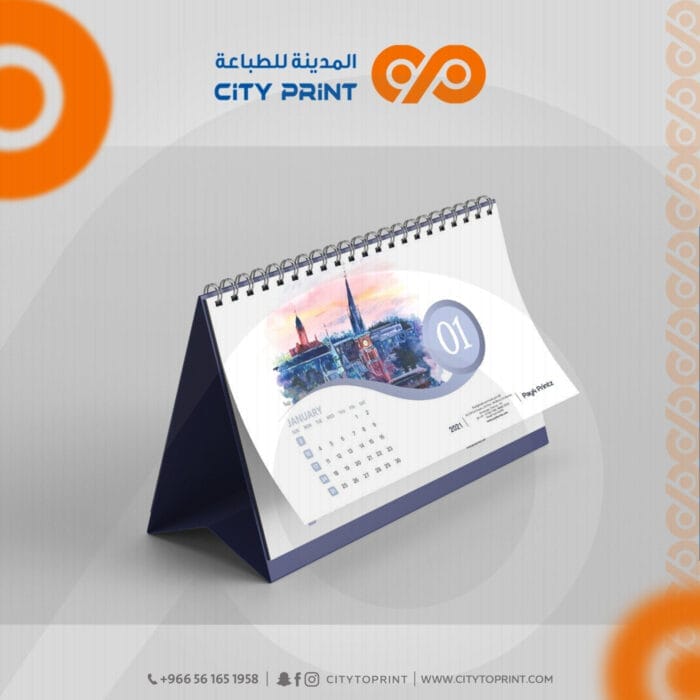 تقويم مكتبي 2