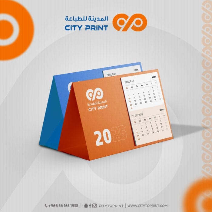 تقويم مكتبي