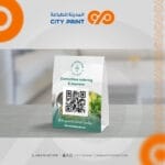 ⁦ستاند ورقي مقاس A4⁩ - الصورة ⁦3⁩