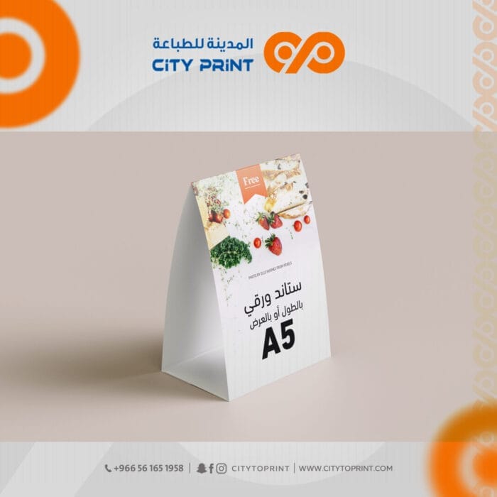 تنت تابل4