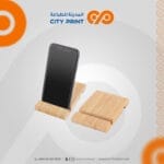 ⁦حامل جوال (خشب البامبو)⁩ - الصورة ⁦3⁩