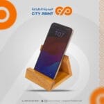 ⁦حامل جوال (خشب البامبو)⁩ - الصورة ⁦2⁩