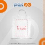 اكياس بيضاء قماشية (A4)