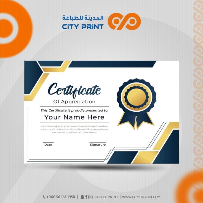 شهادة 2