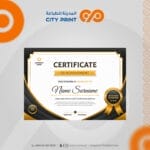 شهادات ورق مقوي