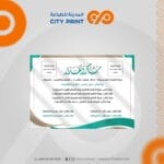 ⁦شهادات ورق مقوي⁩ - الصورة ⁦2⁩