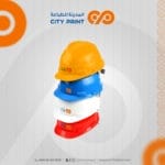 خوذة سلامة ( طباعة حسب الطلب )