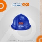 ⁦خوذة سلامة ( طباعة حسب الطلب )⁩ - الصورة ⁦3⁩