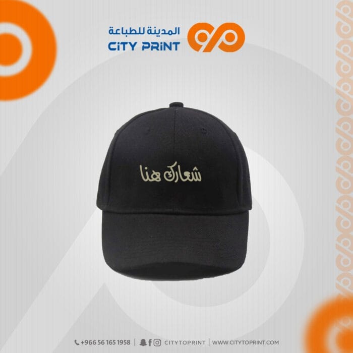 كابات تطريز