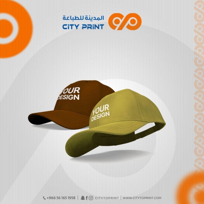 كابات ملونة