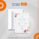 ⁦كارت شكر 14.8*21سم⁩ - الصورة ⁦2⁩