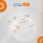 كارت شكر مربع 10سم