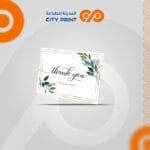 كارت شكر مربع 9 سم