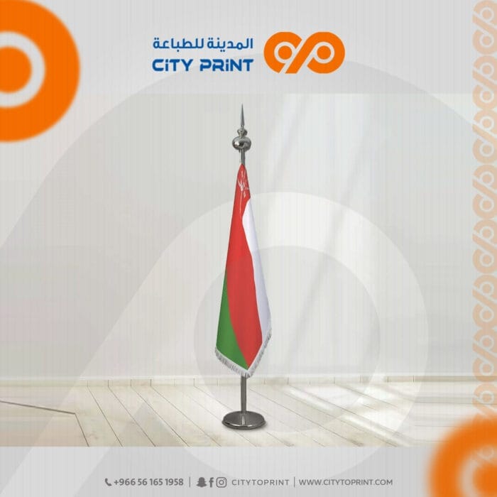 اعلام الدول مبطن 1