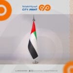 اعلام الدول مبطن