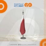 ⁦اعلام الدول مبطن⁩ - الصورة ⁦3⁩