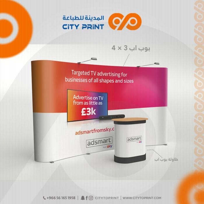 بوب اب 3 × 4 2