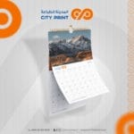 تقويم جداري