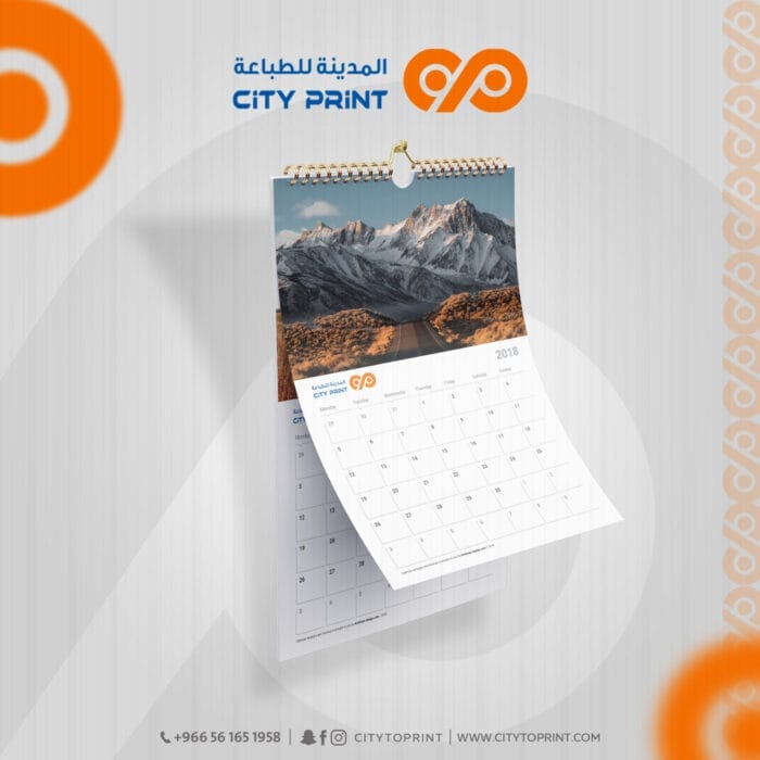 تقويم جداري1