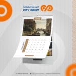 ⁦تقويم جداري⁩ - الصورة ⁦2⁩