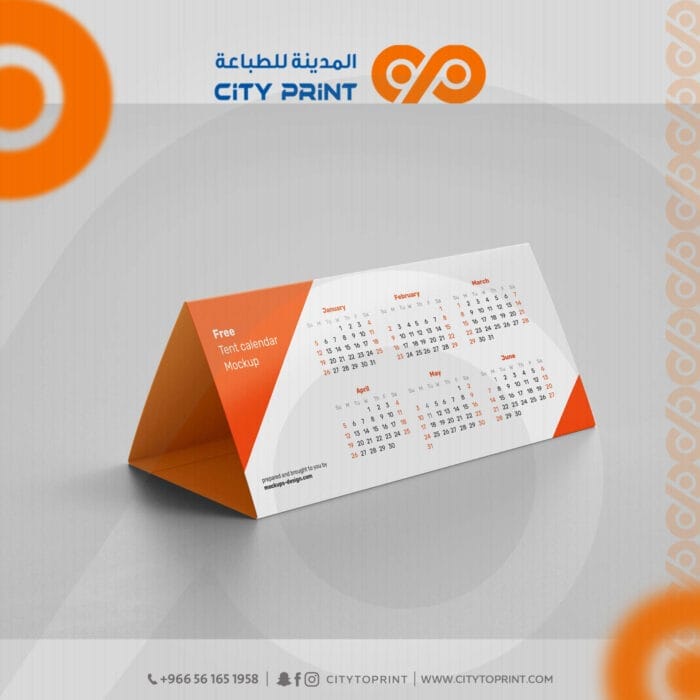 تقويم هرمي 1