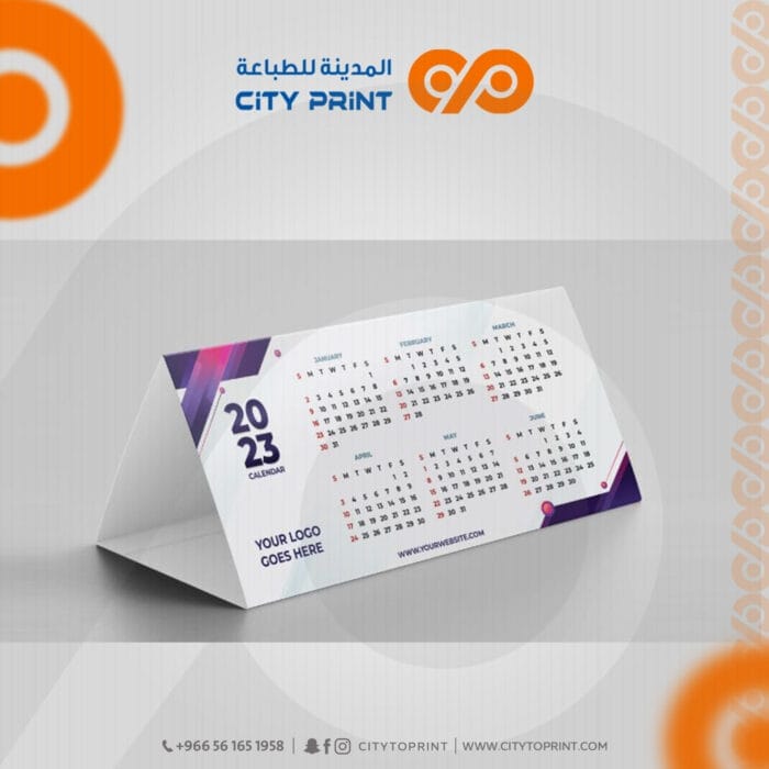 تقويم هرمي 2
