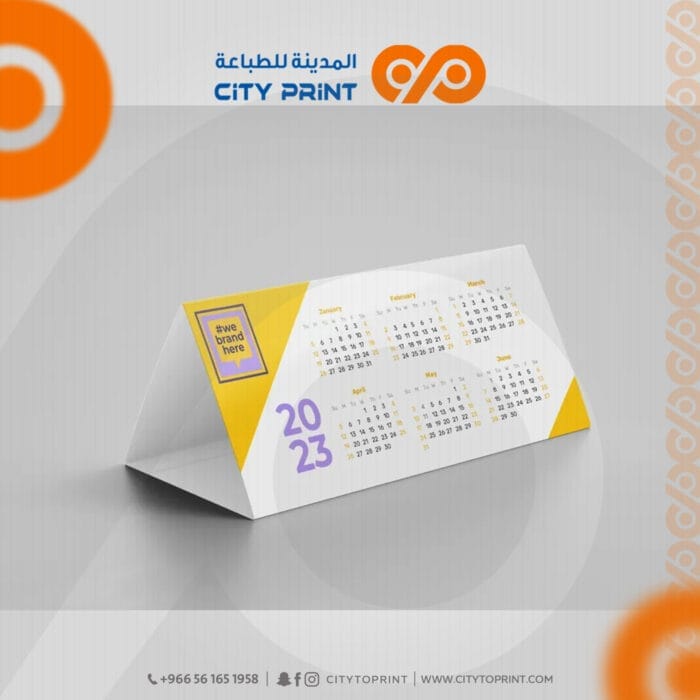 تقويم هرمي 4